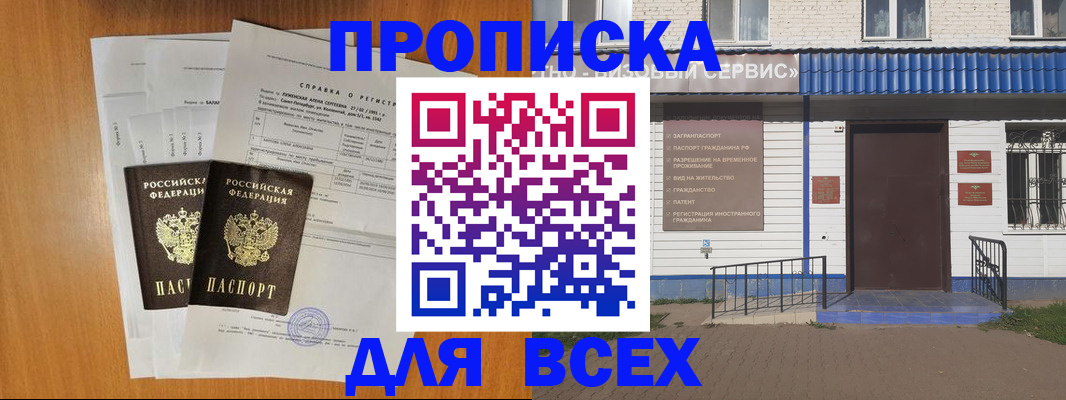 форма 3 в Воронежской области